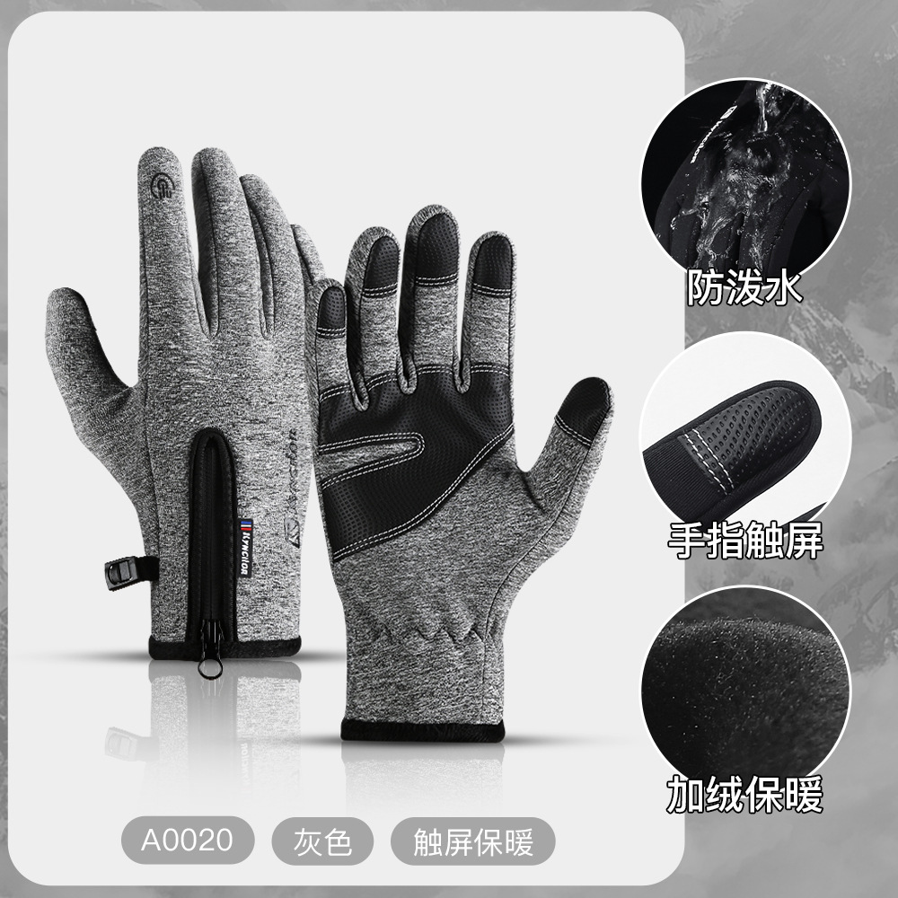 Autumn and Winter Sports Fleece-Lined Warm Men's and Women's Touch Screen Ski Bicycle Riding Cold-Proof Electric Car Outdoor Gloves