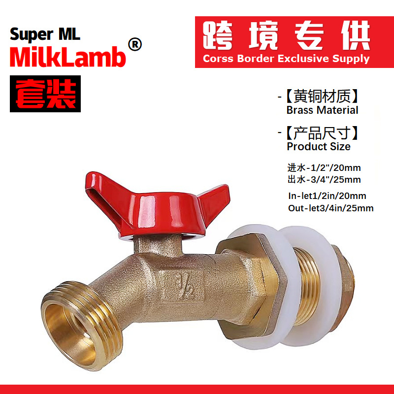 跨境专供园艺欧标黄铜水嘴铝蝶柄3/4装1/2黄铜水箱隔板接头水龙头