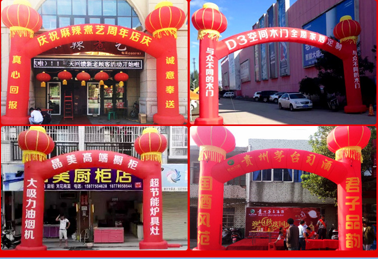 开业庆典彩虹门气拱门活动装饰婚庆拱门网红气球立柱充气气模厂家