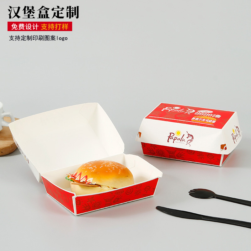 厂家定制长方形汉堡盒金枕蛋糕纸托翻盖热狗食品打包盒快餐外卖盒