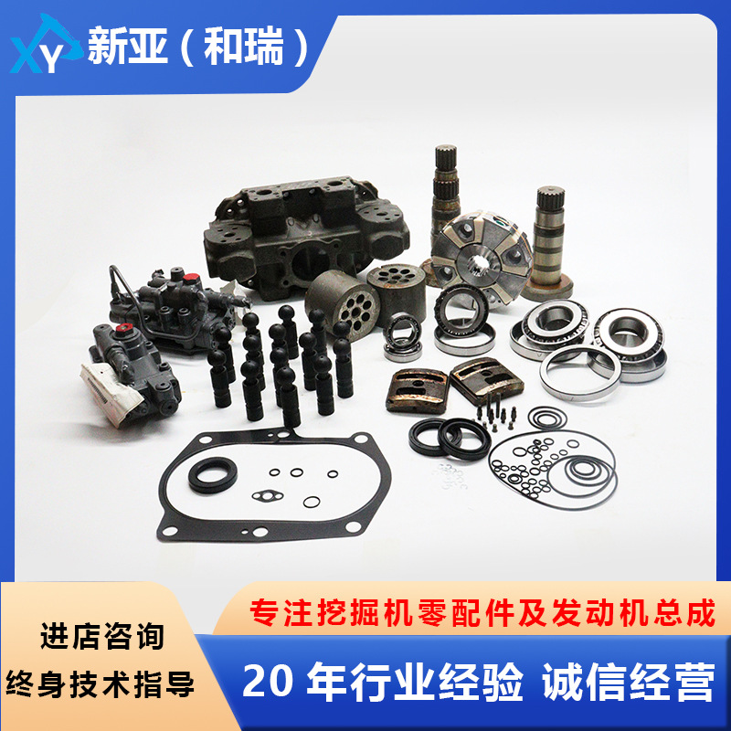 工程机械日立挖掘机零配件柴油滤芯液压泵发动机总成套件原装国产