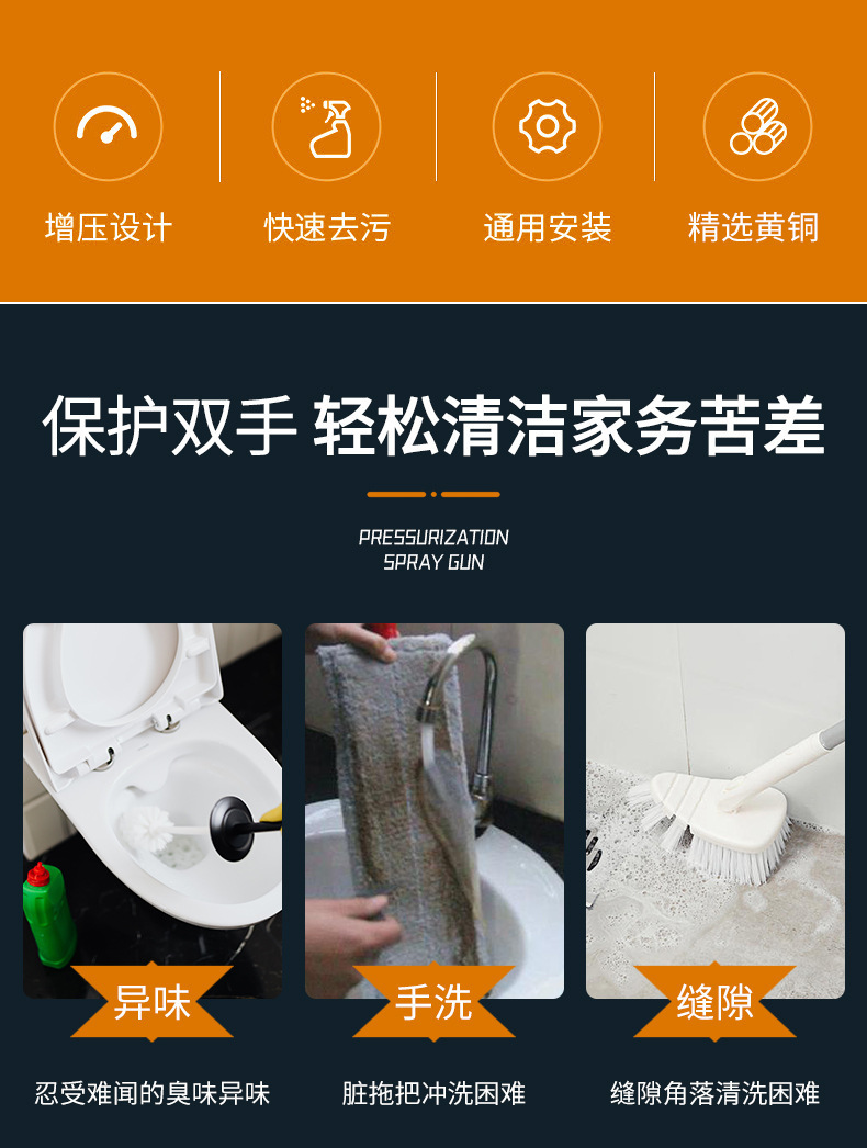 拖把池水龙头带喷枪增压妇洗器浴室龙头马桶伴侣一进二出分水器