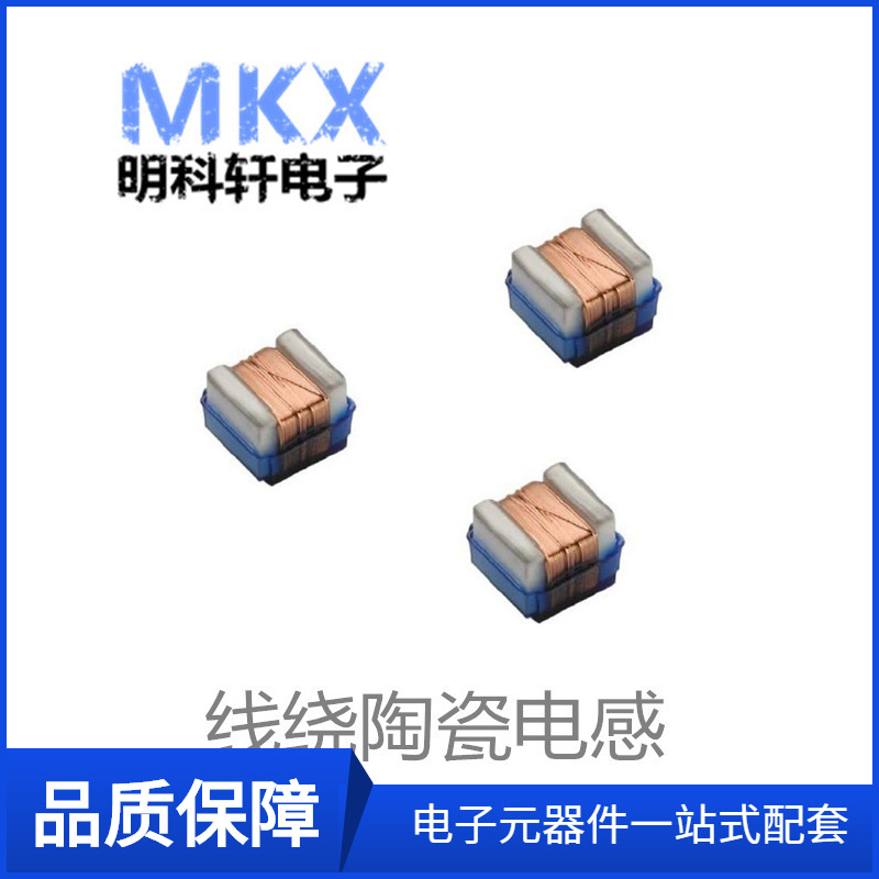 1608-r18j 0603 180nh 80ma贴片陶瓷绕线电感-阿里巴巴