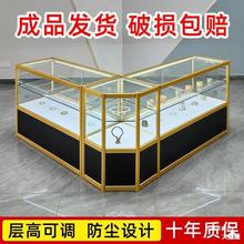 珠宝柜古玩首饰柜手机小摆件展示柜货架五金配件模具双层玻璃柜台