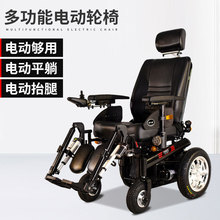 威之群电动轮椅可后躺可抬腿智能残疾人代步车