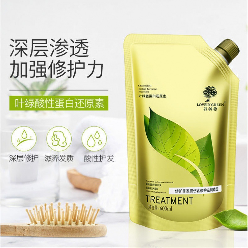 琴叶慕泉叶绿素精华蛋白还原酸 修复烫染受损发质护发素600-阿里巴巴