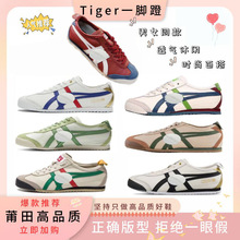 莆田高版本老虎皮面一脚蹬亚休闲板鞋男女款德训鞋运动鞋低帮