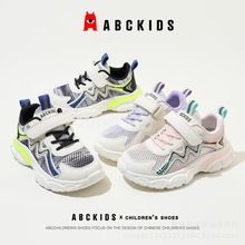 ABC女童鞋夏季款儿童运动鞋旋转纽扣男童单网镂空透气防滑老爹鞋