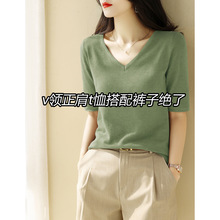 夏季新款高级绿色v领冰丝针织打底衫t恤女装正肩五分袖短袖上衣薄