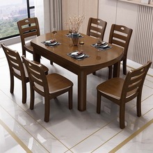 阿玛仕 实木餐桌伸缩小户型简约中式折叠圆形餐桌椅组合餐厅家具