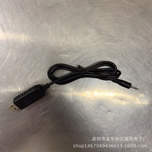 电动磨甲机电源线 USB升9V-DC2.5mm音频头电源 美甲打磨器适配器
