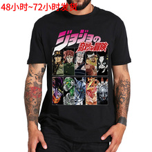 JOJO的奇妙冒险系列大码薄款透气情侣学生跨境圆领短袖 T-shirt