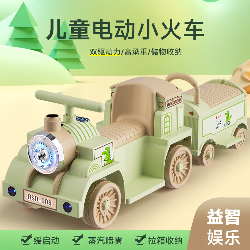 Children's Electric Car Small Train with Trolley Case Toy Car Four-Wheel plus-Sized Portable Men's and Women's Battery Car with Remote Control