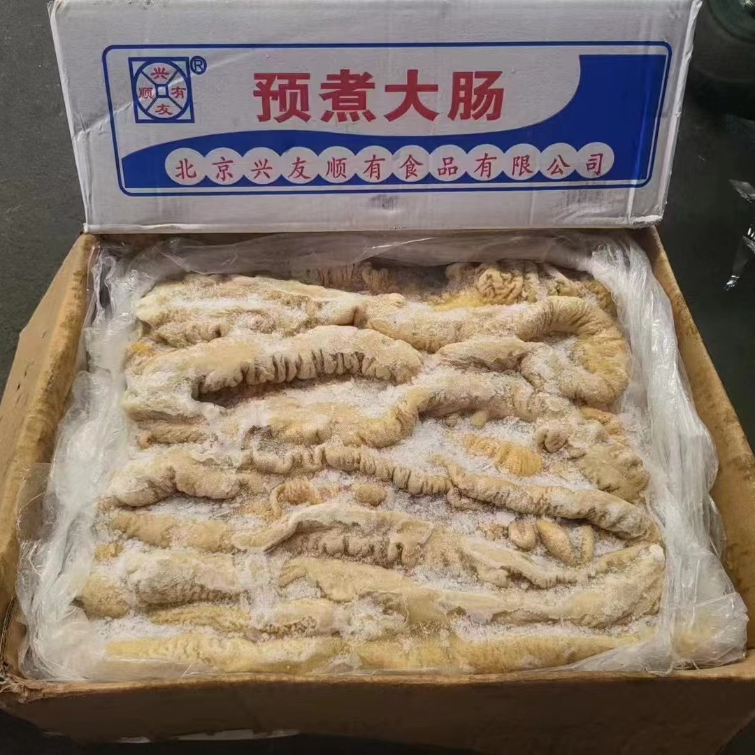 猪大肠预煮大肠冷冻猪大肠免洗猪肥肠面馆酒店餐厅食材20斤箱商用