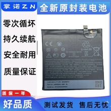 适用HTC Google Pixel XL电池板 M1手机电池 B2PW2100电板battery