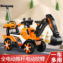 儿童挖掘机工程车男孩玩具车可坐人1-5岁可坐可骑挖土机 电动挖机