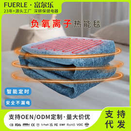 亚马逊跨境热能毯理疗加热家用冬季暖身养生远红外发热恒温电热毯