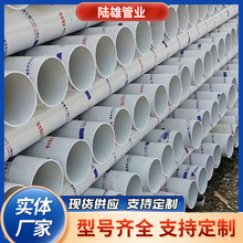 PVC排水管 50*2.0 市政工程建筑雨水管 大口径白色塑料排污水管
