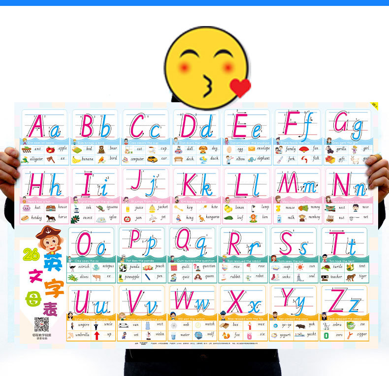 26个英文字母表挂图墙贴早教儿童启蒙英语字母表【支持机构定制】