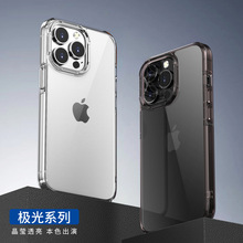 适用苹果13手机壳透明iPhone13promax保护套防摔12promax跨境新款