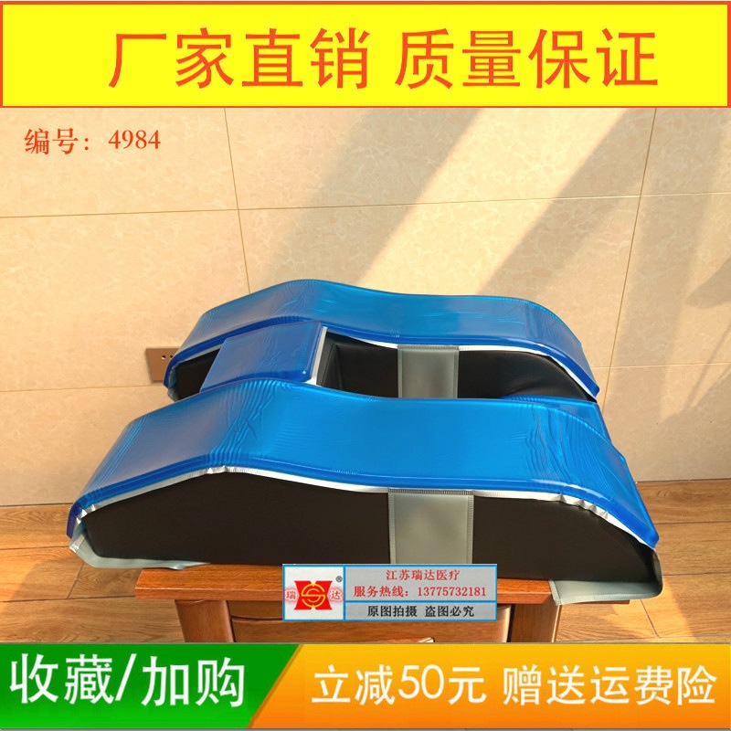 凝胶俯卧防褥疮垫凝胶俯卧位体位垫脊柱腰椎垫硅胶俯卧位体位垫