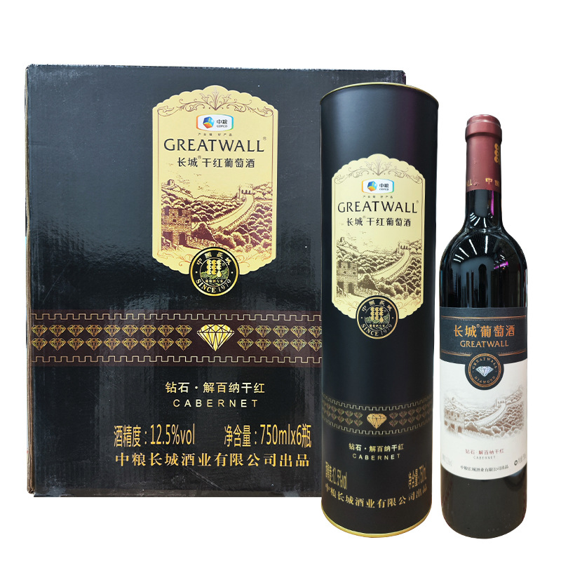 长城钻石解百纳干红葡萄酒12.
