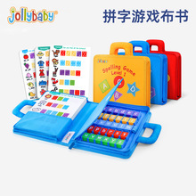 jollybaby拼字游戏布书婴儿宝宝1-3岁益智幼儿园早教玩具布书