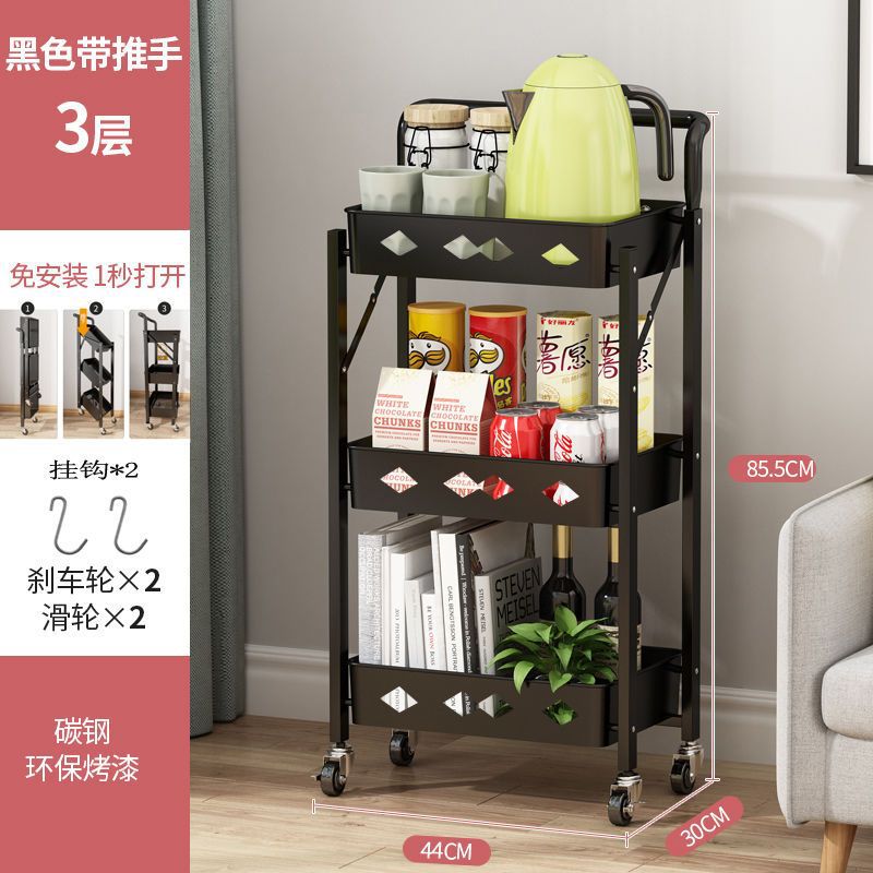 Multi-Functional Trolley Folding Racks Floor Multi-Layer Vegetables Snack Storage Article Storage Shelf Removable 0783