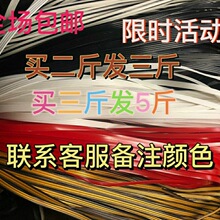 藤条塑料仿藤条藤线藤椅手工收纳编织修补材料批发彩色筐子