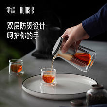 9RAM寒设t飘逸杯泡茶壶全玻璃内胆懒人茶具一键过滤简易磁吸茶壶