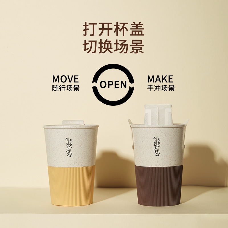 Weixiang Daily Wheat Straw Double-Layer Heat Insulation Tumbler Coffee Cup Double-Layer Heat Insulation with Lid Gift Cup