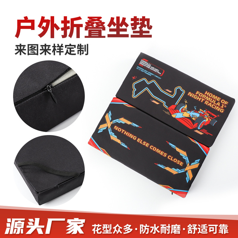 坐垫可折叠户外防水草坪野营野餐垫子 登山超轻海绵折叠便携地垫