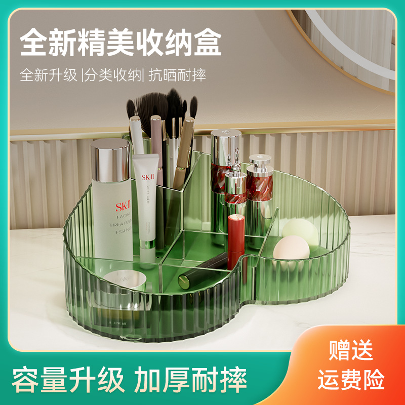 抖音同款美妆收纳盒亚克力新款ins居家高颜值桌面化妆品杂物收纳