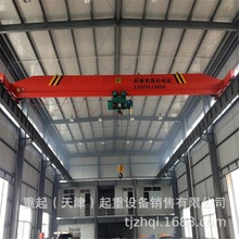 天津单梁起重机 3吨10吨车间电动葫芦桥式起重设备遥控行车