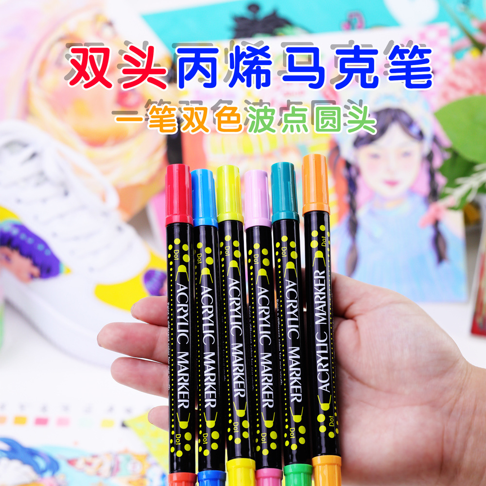 广纳6900双头双色丙烯马克笔儿童水性彩色记号笔防水强覆盖力丙烯