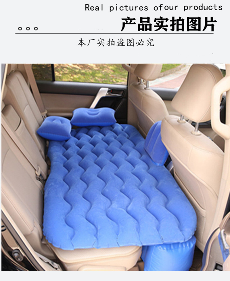 车载充气床汽车床垫户外帐篷车用充气垫旅行床折叠床