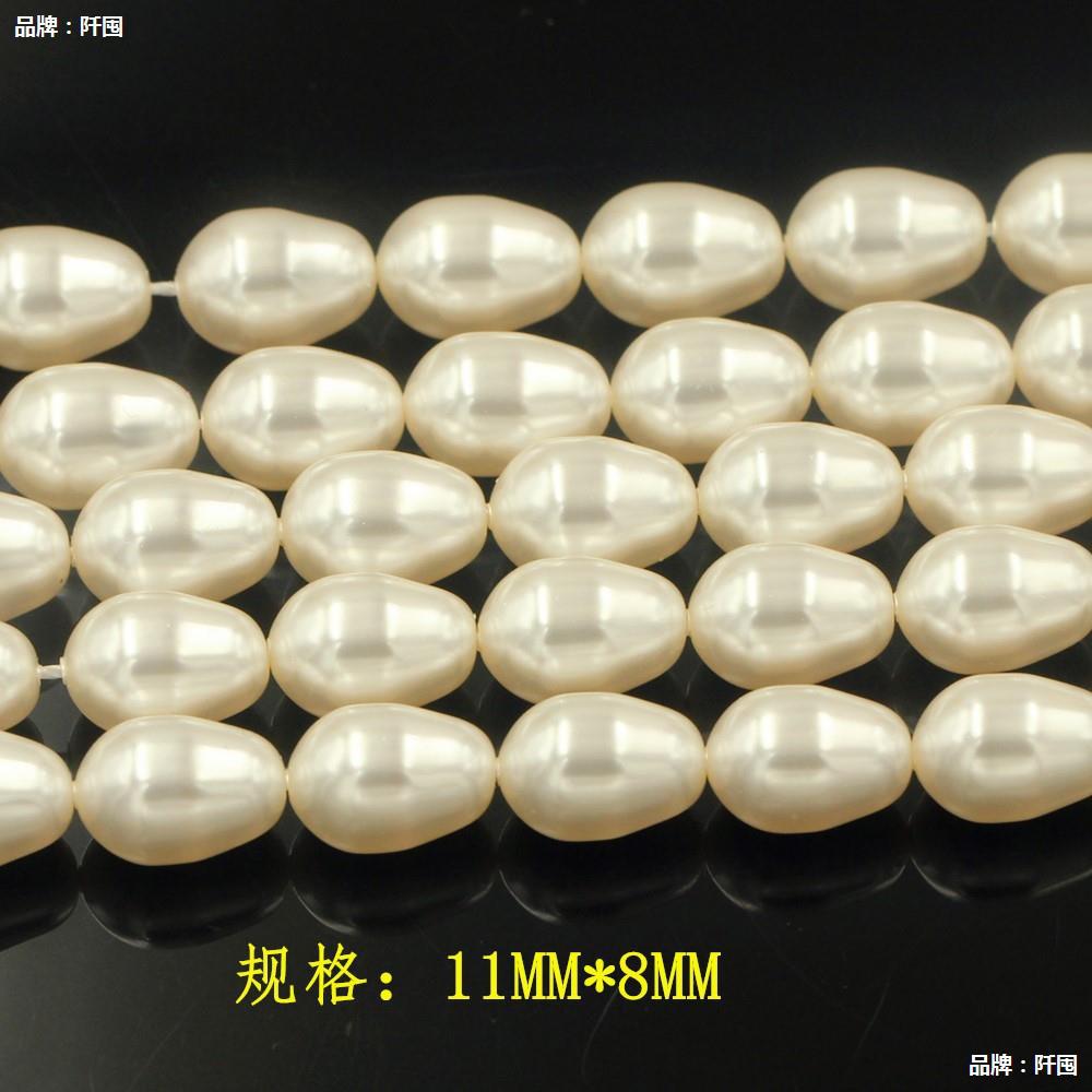 奥地利施家水晶梨形珍珠串珠隔珠diy手链项链配件5821-650纯白