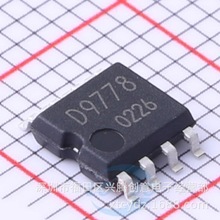 BD9778F-E2 D9778 电源管理IC芯片 全新原装 质量保证 贴片SOP8