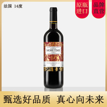圣澳酒业法国原瓶原装进口红酒14度招商加盟代理直播干红葡萄酒
