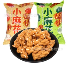 今喜客小麻花蜂蜜味芝麻味80g/袋小包装糕点休闲食品充饥夜宵零食