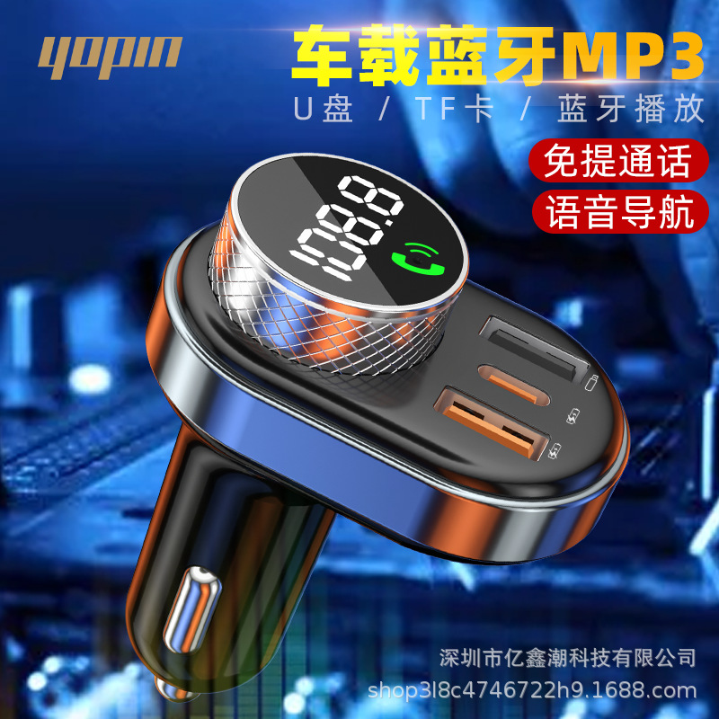 车载充电器手机超级快充点烟器转换插头一拖三车充usb汽车多功能