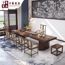 千慕新中式原木大板茶桌椅组合全实木功夫茶台办公室泡茶桌子定制