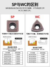 U钻快速钻头刀杆车床数控暴力钻SP平底喷水钻头WC刀片麻花钻打孔