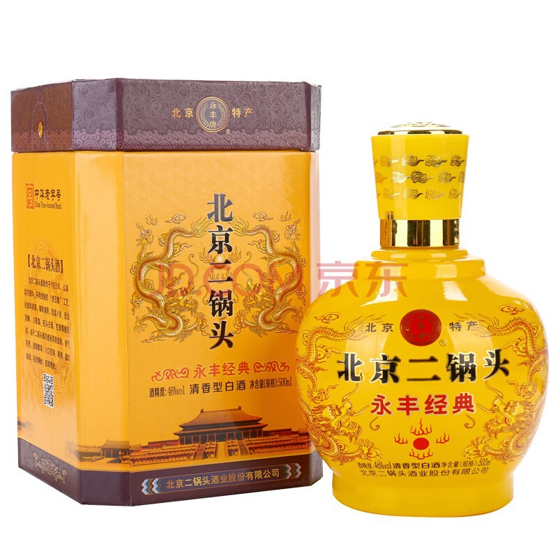 永丰北京二锅头永丰经典清香黄金瓶46度整箱6