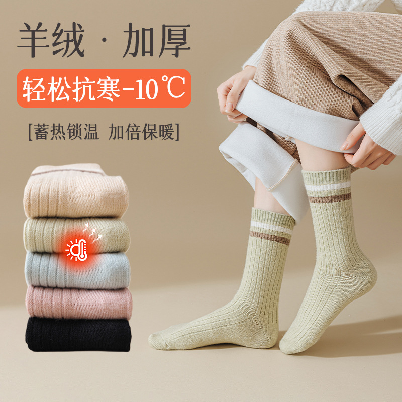 Women's Socks Winter Parallel Bars Cashmere Socks Warm College Style Casual Trend Athletic Socks Breathable Sweat Absorbing Socks