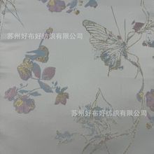 新中式金丝蝶恋花面料高端金丝提花唐装时尚旗袍外套布料