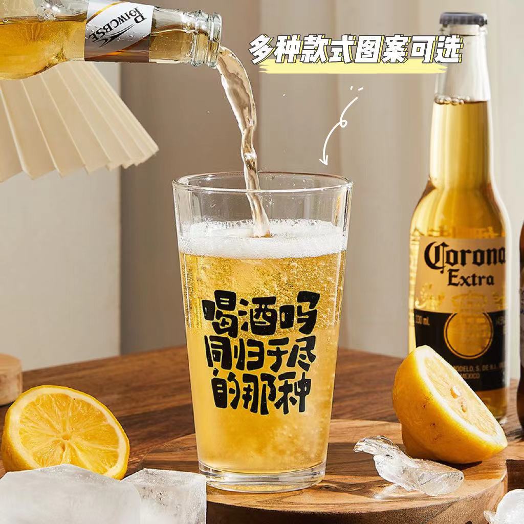 氛围文案啤酒杯酒杯创意酒馆商用网红打卡精酿杯上帝会原谅品脱杯