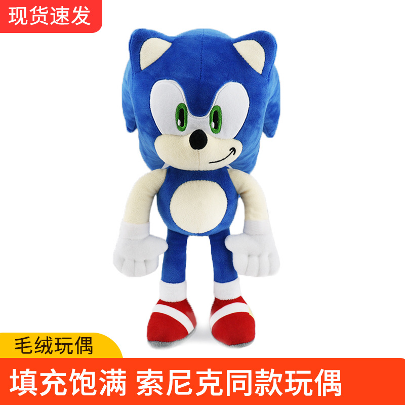 跨境新品超音速sonic索尼克塔尔斯克鲁斯刺猬毛绒玩具公仔-阿里巴巴