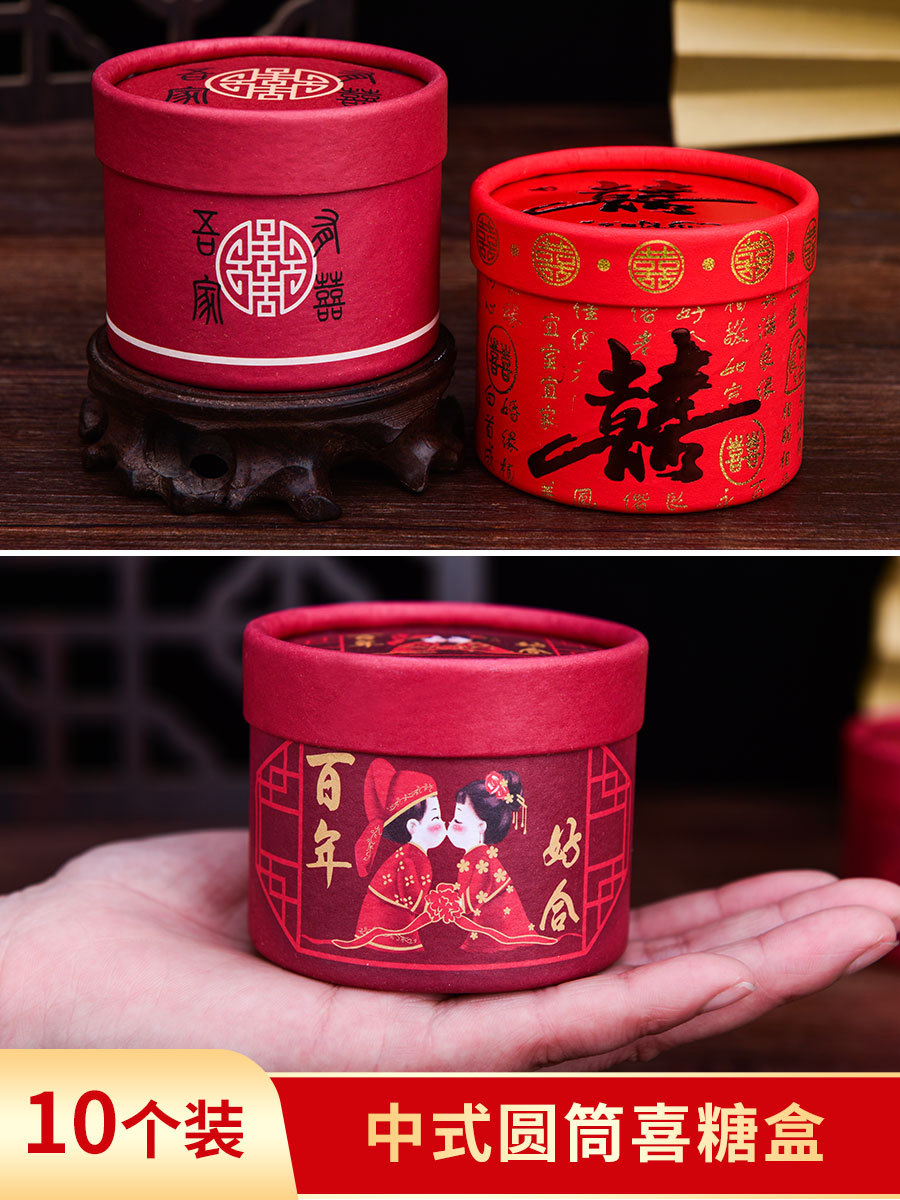 新款圆筒喜糖盒-新款圆筒喜糖盒厂家,品牌,图片,热帖-阿里巴巴