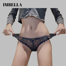 【Imbella】蕾丝女士丁字裤 女士SS-2110